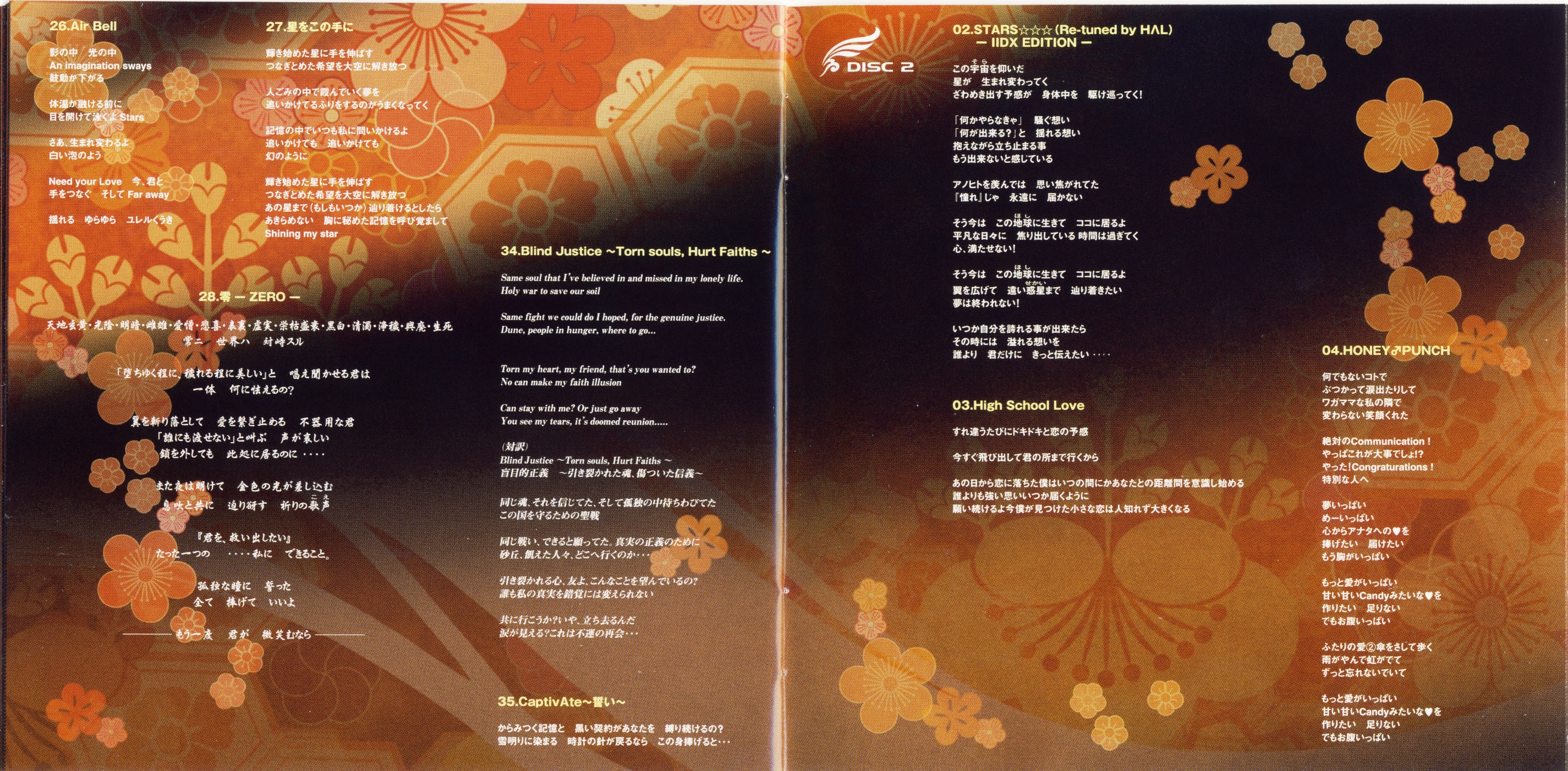 beatmania IIDX 14 GOLD ORIGINAL SOUNDTRACK (2007) MP3 - Download